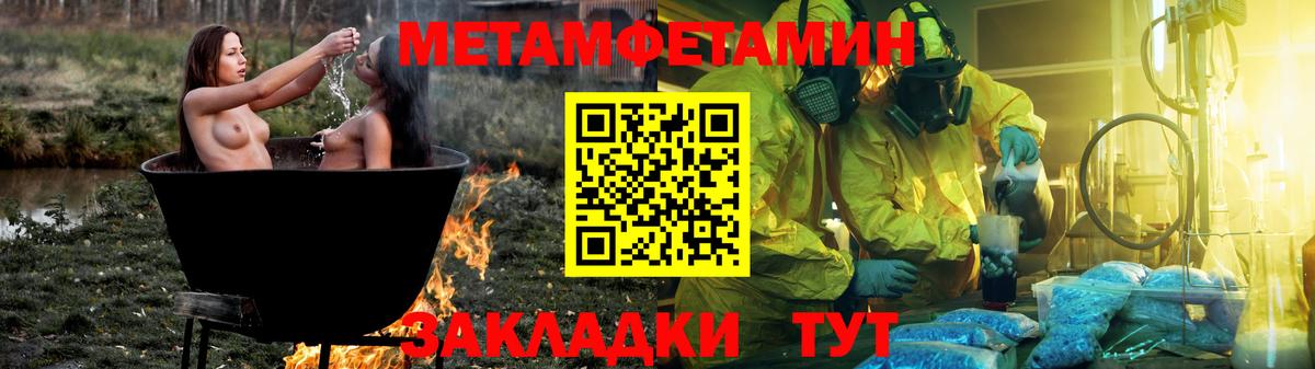 АМФЕТАМИН  Вход с VPN  Сальск  Amphetamine 98% 
