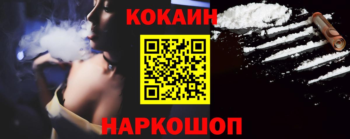 КОКАИН Эквадор  хочу   Сальск  Вход с VPN  КОКАИН Боливия 