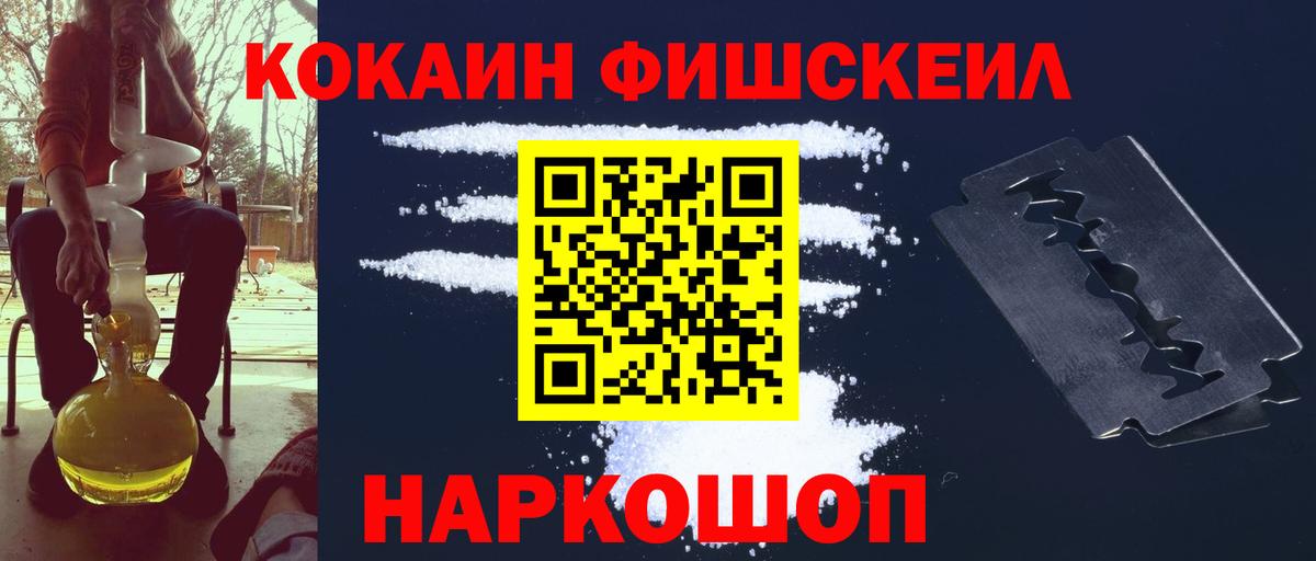 КОКАИН 99% Сальск