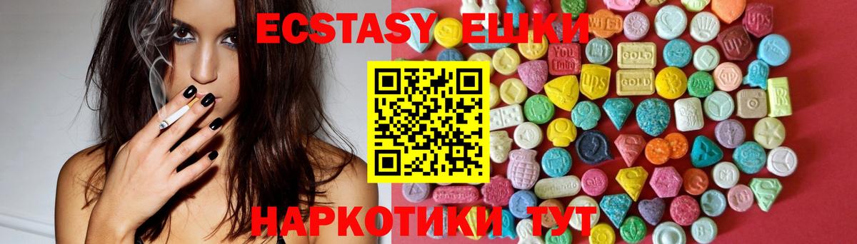 ЭКСТАЗИ TESLA Сальск