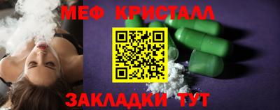 ПСИЛОЦИБИНОВЫЕ ГРИБЫ Пыть-Ях