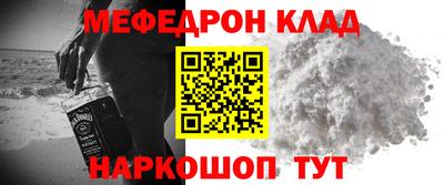 альфа пвп Пугачёв