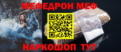 ПСИЛОЦИБИНОВЫЕ ГРИБЫ Пыть-Ях