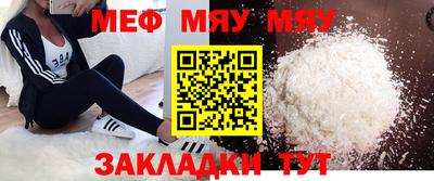 ПСИЛОЦИБИНОВЫЕ ГРИБЫ Пыть-Ях