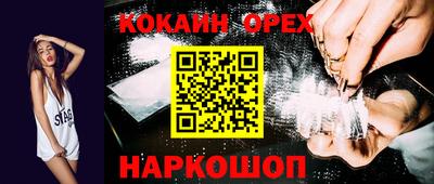 альфа пвп Пугачёв
