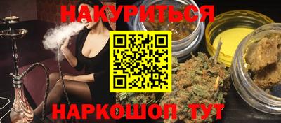 альфа пвп Пугачёв