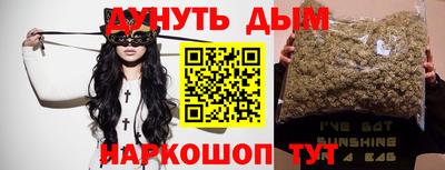 ПСИЛОЦИБИНОВЫЕ ГРИБЫ Пыть-Ях