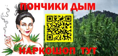 альфа пвп Пугачёв