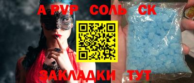 ПСИЛОЦИБИНОВЫЕ ГРИБЫ Пыть-Ях