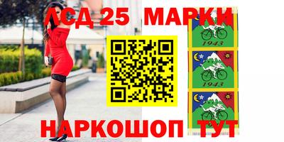 ПСИЛОЦИБИНОВЫЕ ГРИБЫ Пыть-Ях