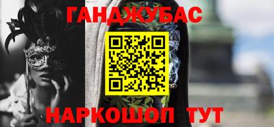 кокаин колумбия Пушкино