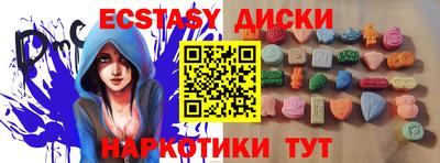 кокаин колумбия Пушкино