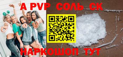 ПСИЛОЦИБИНОВЫЕ ГРИБЫ Пыть-Ях