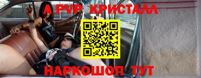 ПСИЛОЦИБИНОВЫЕ ГРИБЫ Пыть-Ях