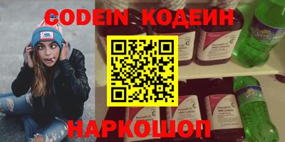 ПСИЛОЦИБИНОВЫЕ ГРИБЫ Пыть-Ях