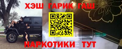 альфа пвп Пугачёв