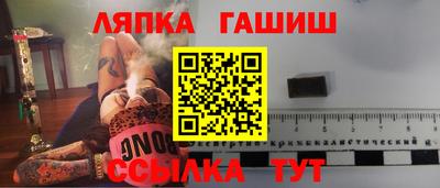 альфа пвп Пугачёв
