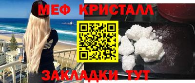 альфа пвп Пугачёв