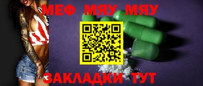 ПСИЛОЦИБИНОВЫЕ ГРИБЫ Пыть-Ях