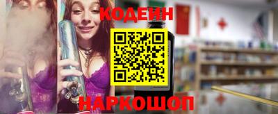 альфа пвп Пугачёв