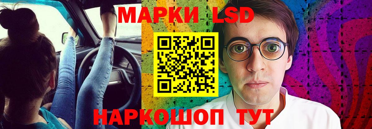 ЛСД экстази ecstasy  LSD-25 экстази кислота  Сальск  Вход с VPN 