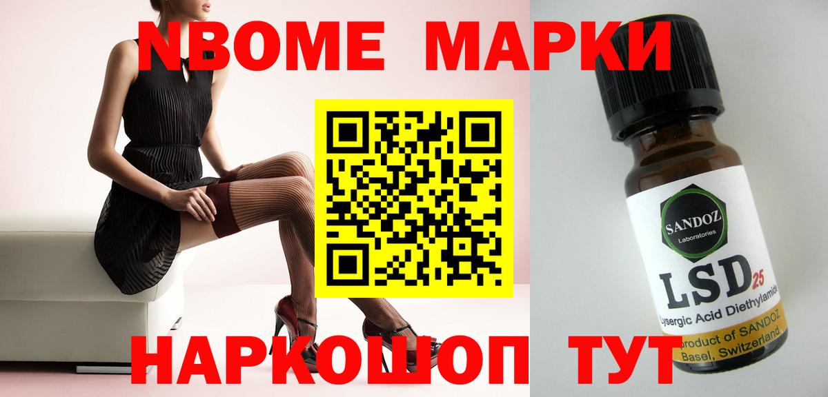Лсд 25 экстази кислота Сальск