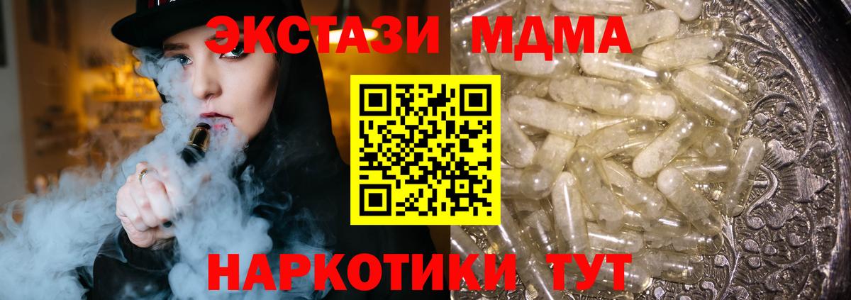 MDMA Molly  MDMA  Сальск  Вход с VPN 