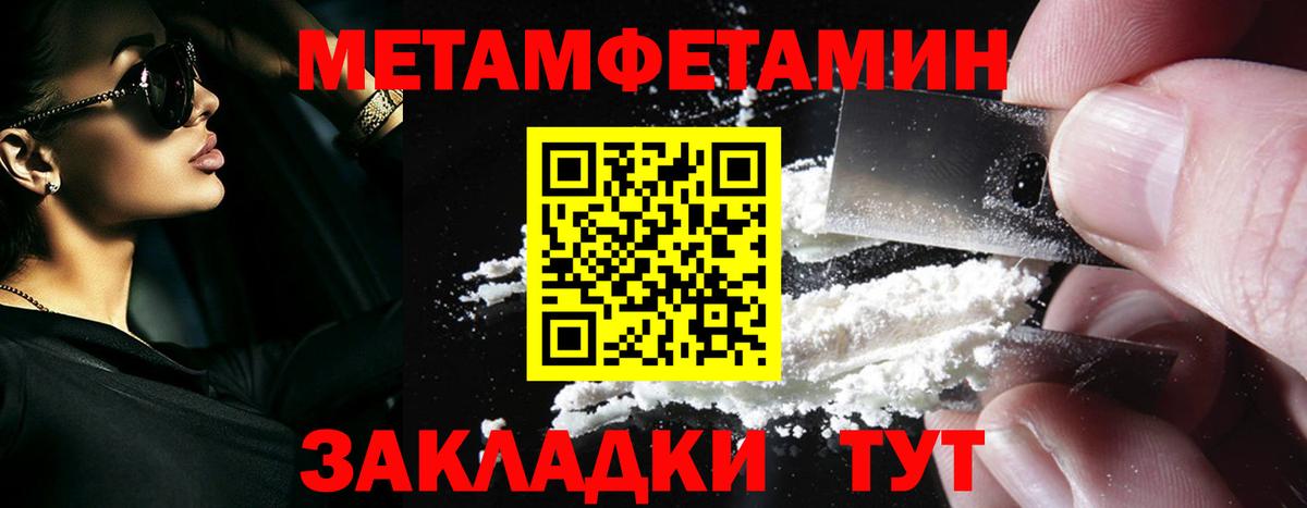 Сальск  Метамфетамин винт  Вход с VPN  Метамфетамин винт 