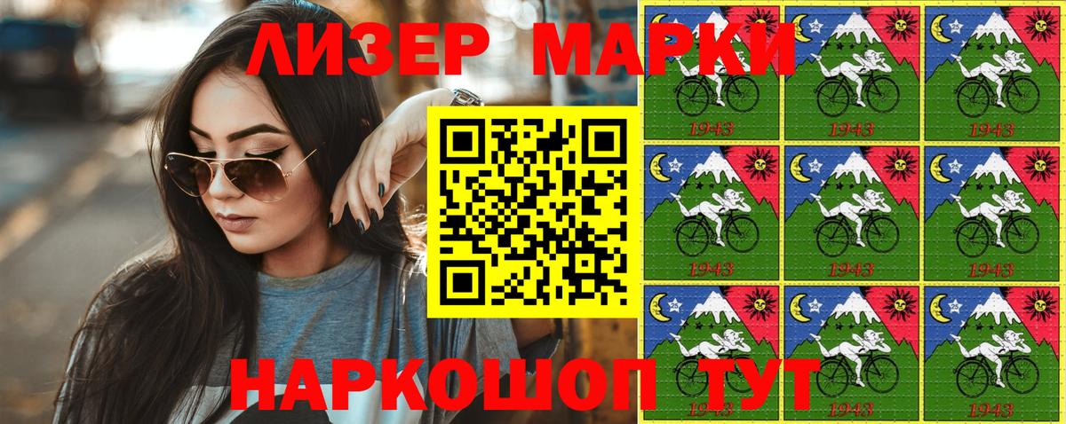 Сальск  Марки NBOMe 1,8мг  Марки NBOMe  Марки NBOMe 1,8мг  Вход с VPN 