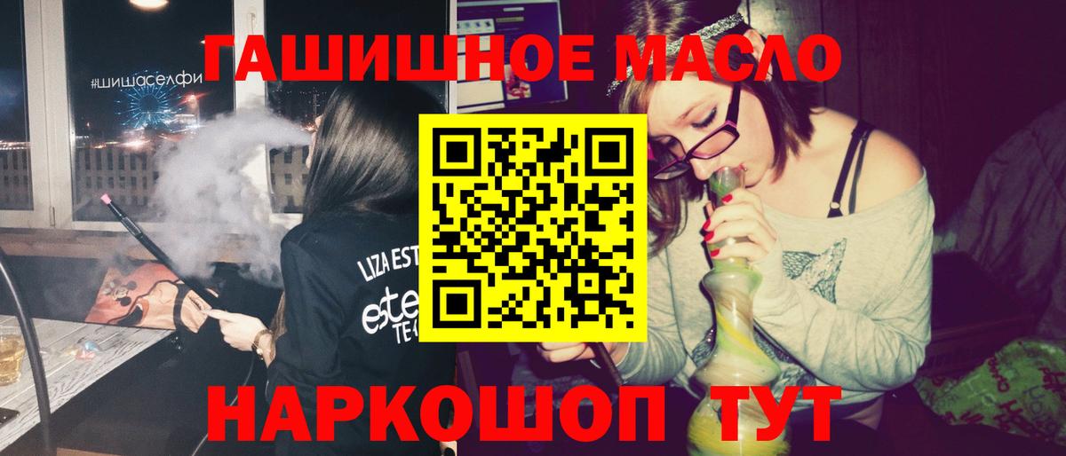 Сальск  наркотики  Вход с VPN  ТГК Wax 