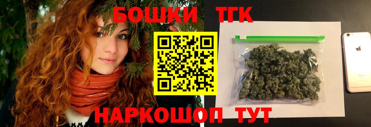 Конопля марихуана  Марихуана White Widow  Сальск  Вход с VPN  Конопля план  Шишки марихуана планчик 
